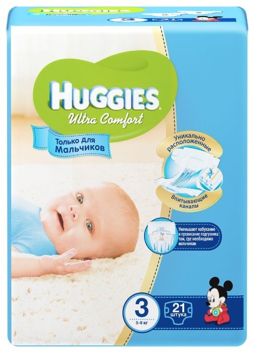 Отзывы Huggies подгузники Ultra Comfort для мальчиков 3 (5-9 кг) 21 шт.