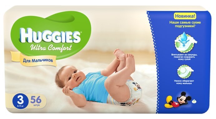 Отзывы Huggies подгузники Ultra Comfort для мальчиков 3 (5-9 кг) 56 шт.