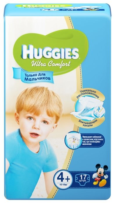 Отзывы Huggies подгузники Ultra Comfort для мальчиков 4+ (10-16 кг) 17 шт.