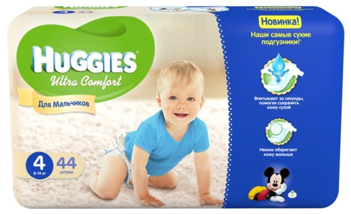 Отзывы Huggies подгузники Ultra Comfort для мальчиков 4 (8-14 кг) 44 шт.