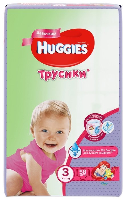 Отзывы Huggies трусики для девочек 3 (7-11 кг) 58 шт.