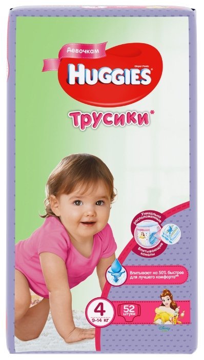 Отзывы Huggies трусики для девочек 4 (9-14 кг) 52 шт.