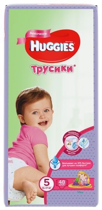 Отзывы Huggies трусики для девочек 5 (13-17 кг) 48 шт.