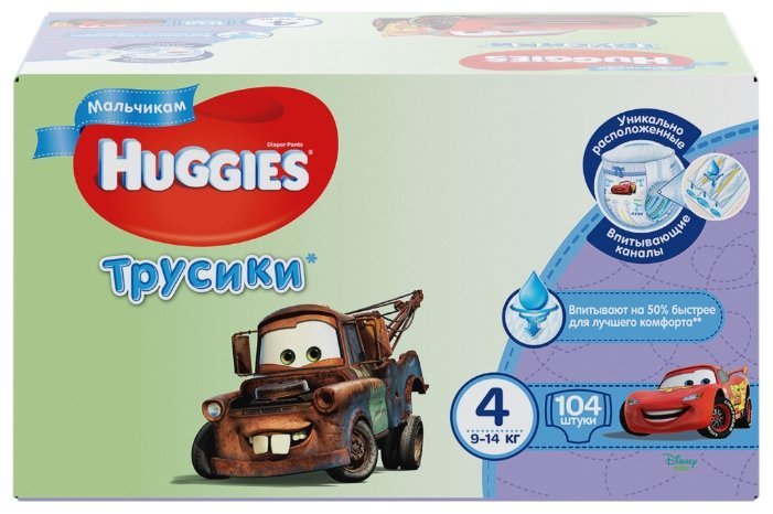 Отзывы Huggies трусики для мальчиков 4 (9-14 кг) 104 шт.