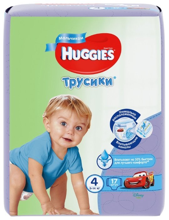 Отзывы Huggies трусики для мальчиков 4 (9-14 кг) 17 шт.