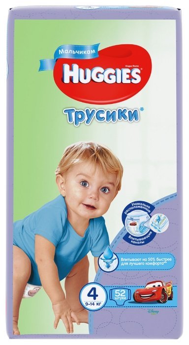 Отзывы Huggies трусики для мальчиков 4 (9-14 кг) 52 шт.