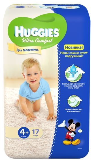 Отзывы Huggies Ultra Comfort для мальчиков 4+ (10-16 кг)