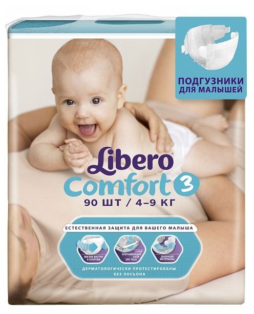 Отзывы Libero подгузники Comfort 3 (4-9 кг) 90 шт.