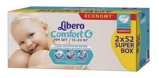 Отзывы Libero подгузники Comfort 6 (12-22 кг) 104 шт.