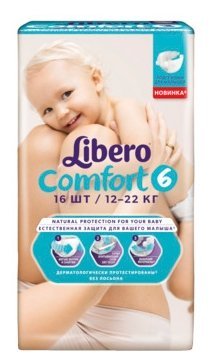 Отзывы Libero подгузники Comfort 6 (12-22 кг) 16 шт.