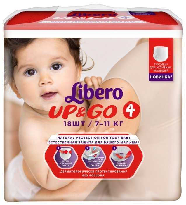 Отзывы Libero трусики Up & Go 4 (7-11 кг) 18 шт.