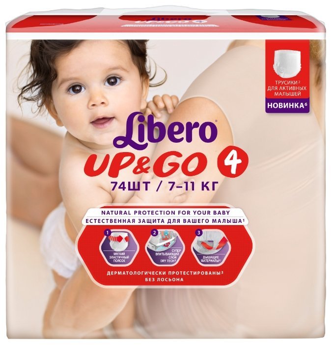 Отзывы Libero трусики Up & Go 4 (7-11 кг) 74 шт.