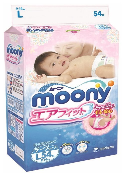 Отзывы Moony подгузники L (9-14 кг) 54 шт.