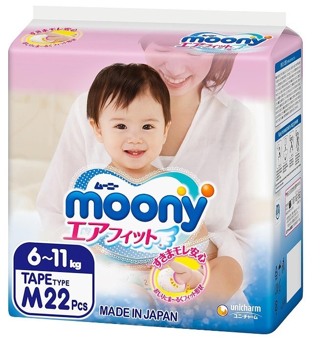 Отзывы Moony подгузники M (6-11 кг) 22 шт.