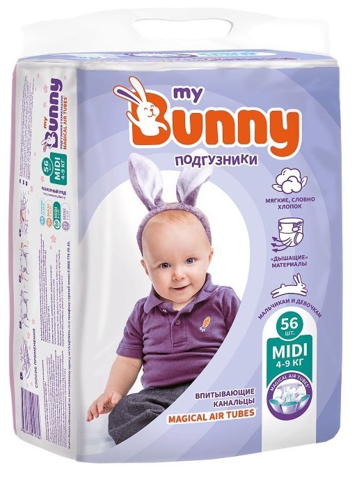 Отзывы My Bunny подгузники (4-9 кг) 56 шт.