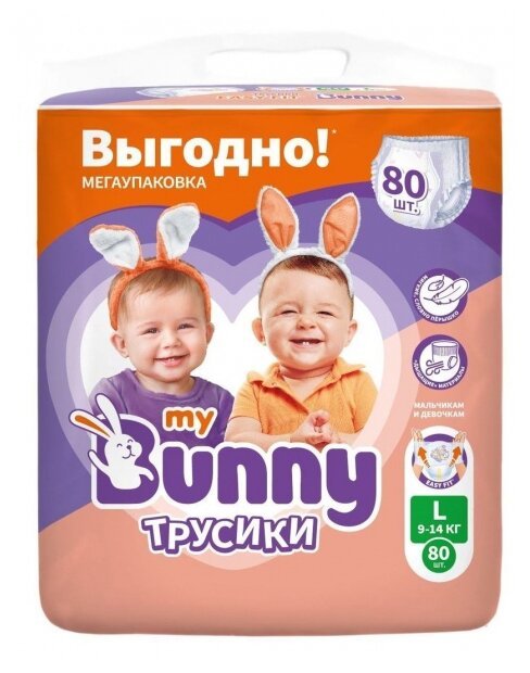 Отзывы My Bunny трусики L (9-14 кг) 80 шт.