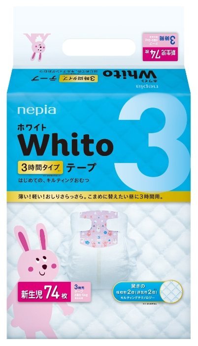 Отзывы Nepia подгузники Whito 3 часа NB (до 5 кг) 74 шт.