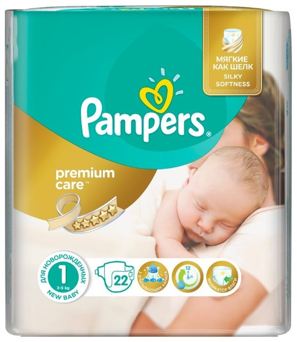 Отзывы Pampers подгузники Premium Care 1 (2-5 кг) 22 шт.