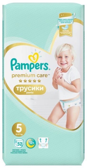 Отзывы Pampers Premium Care трусики 5 (12-17 кг) 52 шт.