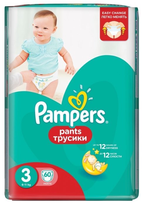 Отзывы Pampers трусики Pants 3 (6-11 кг) 60 шт.