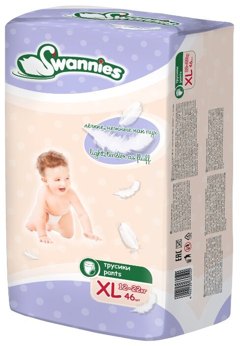 Отзывы Swannies трусики XL (12-22 кг) 46 шт.