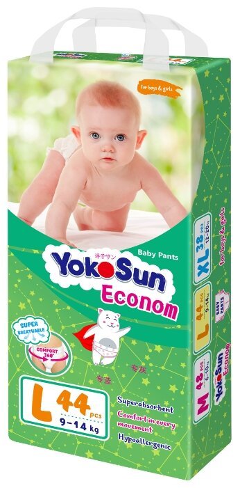 Отзывы Yokosun трусики Econom L (9-14 кг) 44 шт.