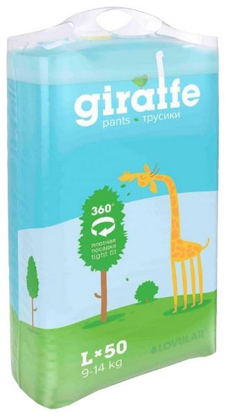 Отзывы LOVULAR Giraffe L (9-14 кг) 50 шт.