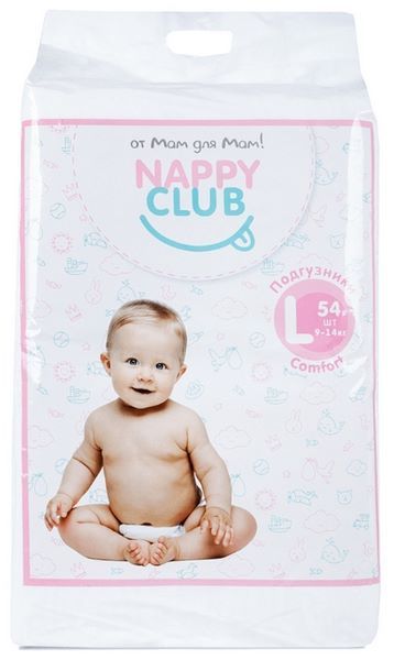 Отзывы NappyClub подгузники Comfort L (9-14 кг) 54 шт.