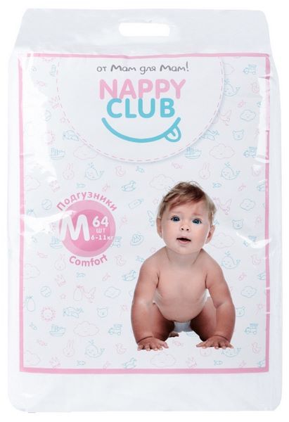 Отзывы NappyClub подгузники Comfort M (6-11 кг) 64 шт.