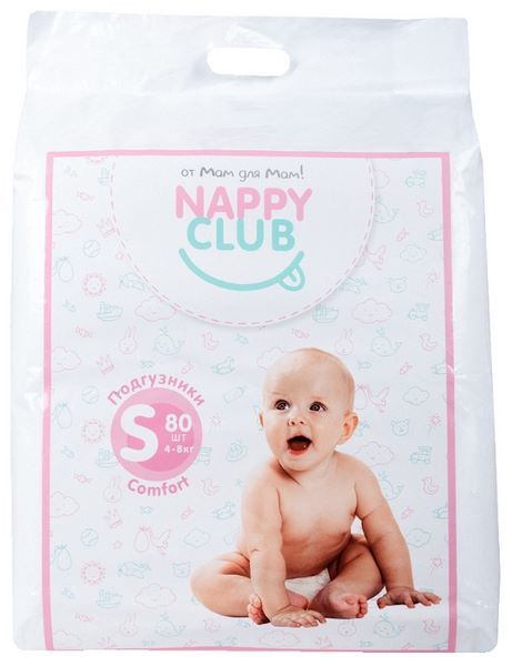 Отзывы NappyClub подгузники Comfort S (4-8 кг) 80 шт.