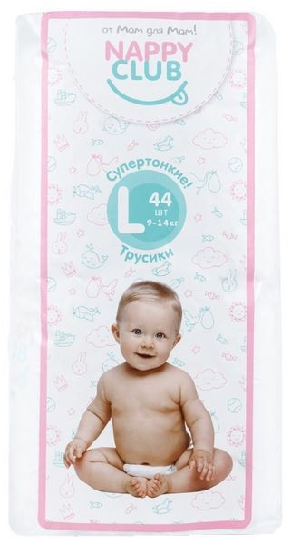 Отзывы NappyClub трусики Premium L (9-14 кг) 44 шт.