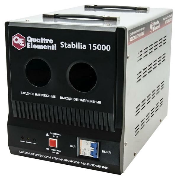 Отзывы Quattro Elementi Stabilia 15000