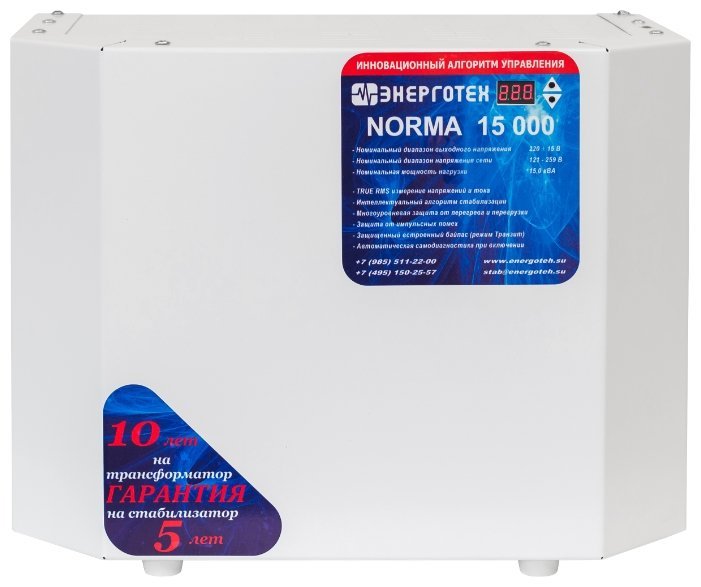 Отзывы Энерготех NORMA 15000