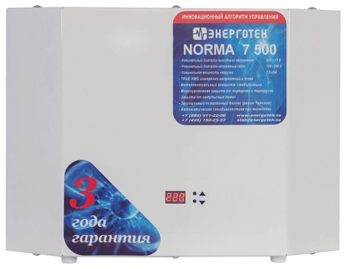 Отзывы Энерготех NORMA 7500