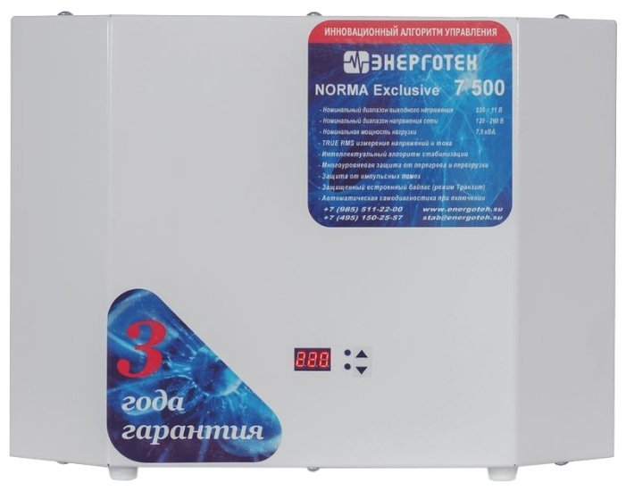 Отзывы Энерготех NORMA Exclusive 7500