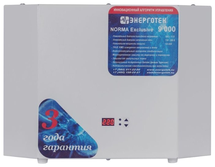 Отзывы Энерготех NORMA Exclusive 9000