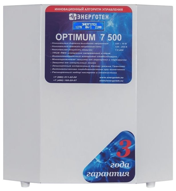 Отзывы Энерготех OPTIMUM+ 7500