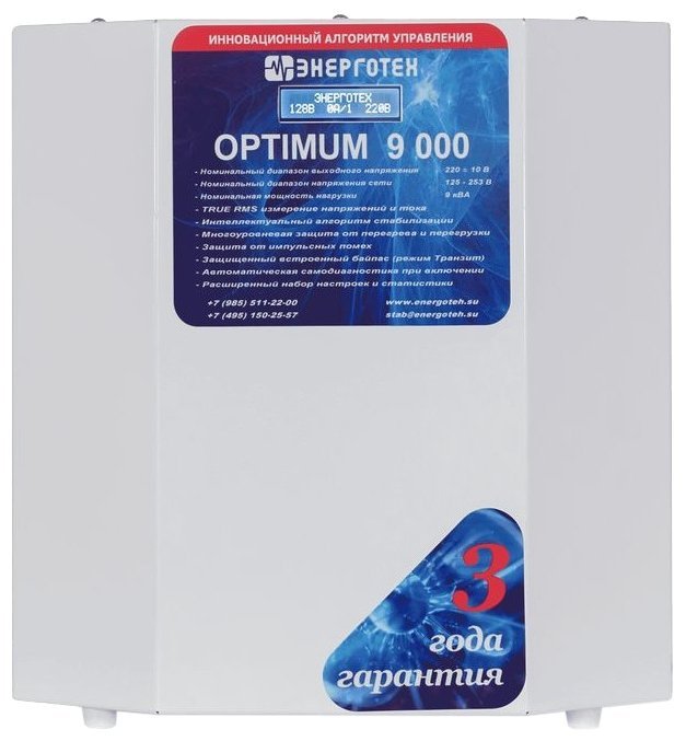 Отзывы Энерготех OPTIMUM+ 9000