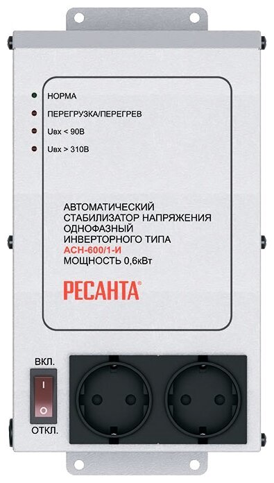 Отзывы РЕСАНТА ACH-600/1-И