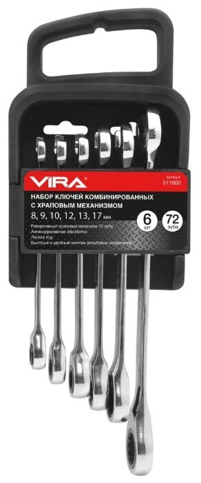 Отзывы Vira 511600