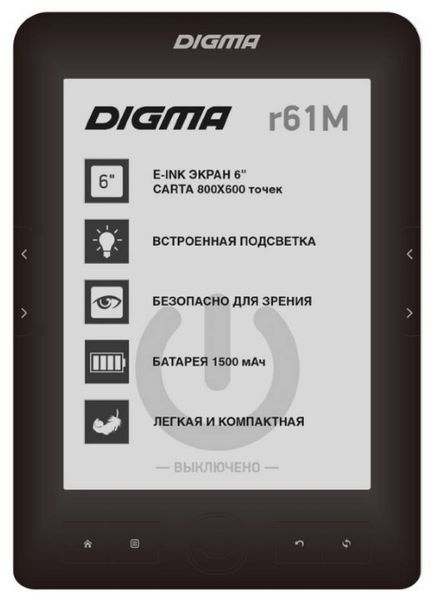 Отзывы Digma r61M