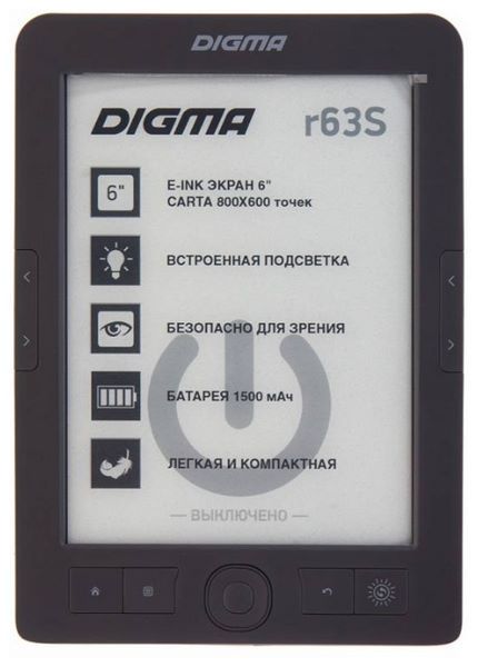 Отзывы Digma r63S