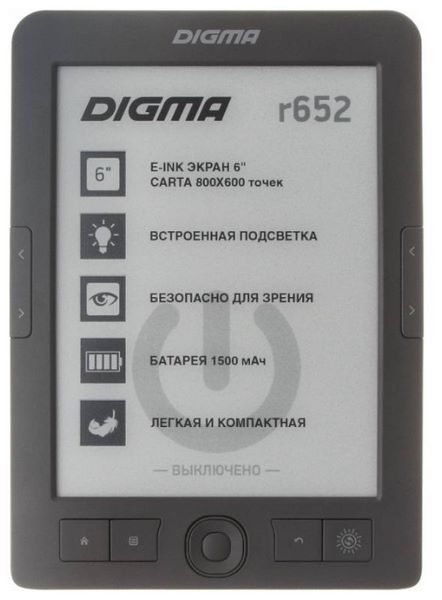 Отзывы Digma r652