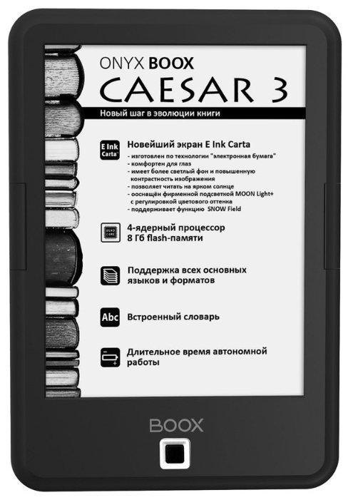 Отзывы ONYX BOOX Caesar 3