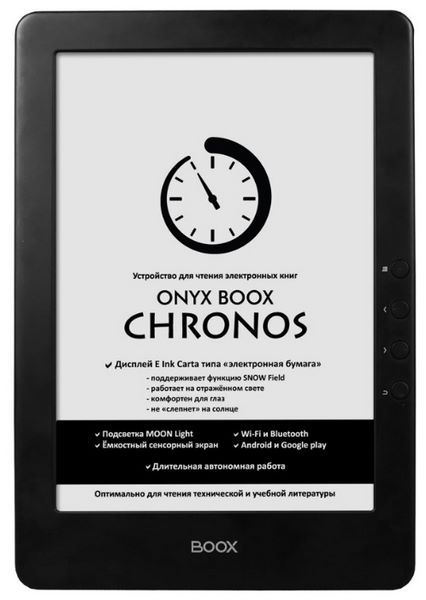 Отзывы ONYX BOOX Chronos