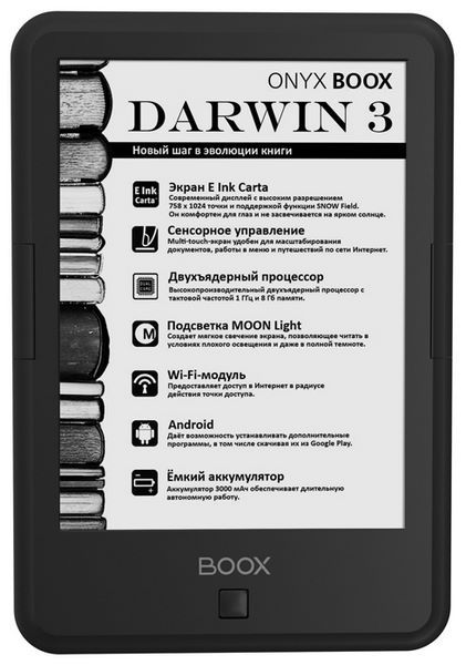 Отзывы ONYX BOOX Darwin 3