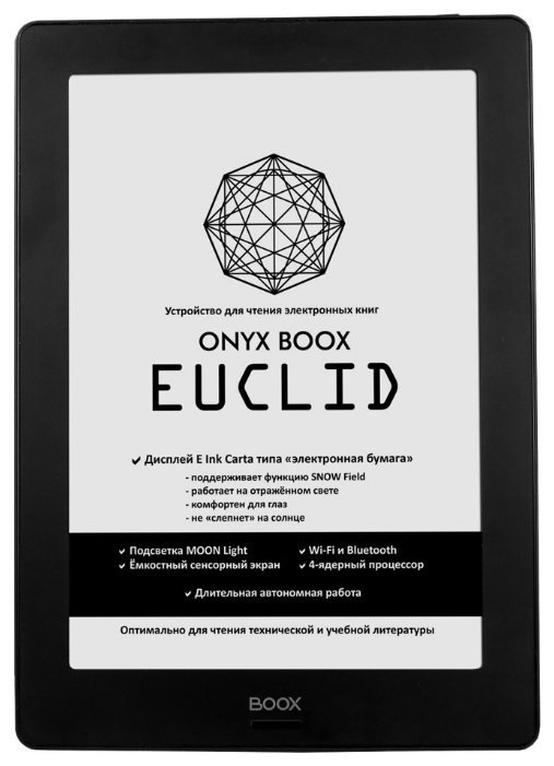 Отзывы ONYX BOOX Euclid