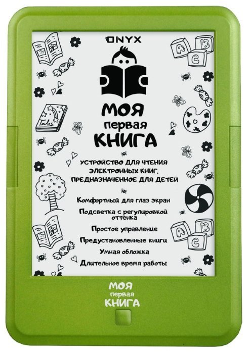 Отзывы ONYX Моя первая книга