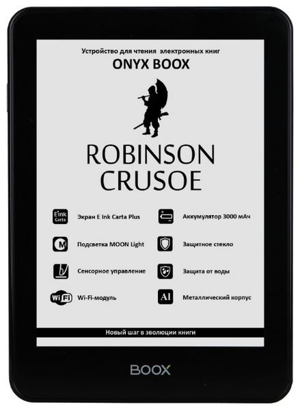 Отзывы ONYX BOOX Robinson Crusoe