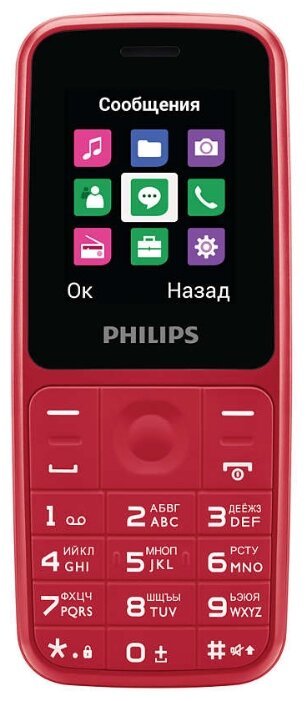 Отзывы Philips Xenium E125